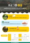 2024 강원 생명평화정치학교 춘천 청평사에서 15~17일 개최