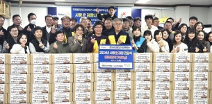 서청주‧두손 로타리클럽, 청주시 장애인시설에 김장 나눔