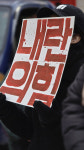 [이로운넷현장] 삼가 故 당사의 명복을 비비빅 국민의힘 장례식 개최한 청년들
