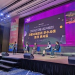 부천원미지역자활센터, 성장사례 분야 우수상 수상