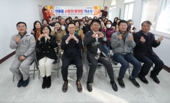 한국타이어, 대전시 대덕구 노인복지관 대상 연말 물품 전달식