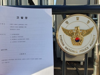 접경지역 주민 등 