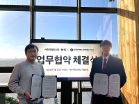 사회적협동조합 빠띠, 한국외대 글로벌캠퍼스 동아리연합회와 MOU 체결