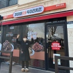 기영이숯불두마리치킨 평택안중점, 지역주민 위한 이벤트 성료
