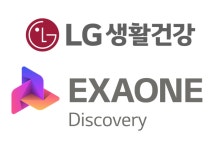 LG생활건강, AI로 화장품 효능 성분 개발 성공