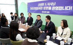 김영환 충북지사, 괴산군 주민과의 소통 강화…도정 방향 설명