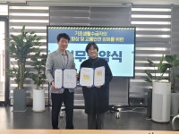 군포지역자활센터, 안산운전면허시험장과 업무 협약 체결