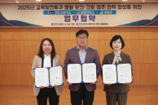 영월군, 보건·간호 인력 양성을 위한 업무협약 체결