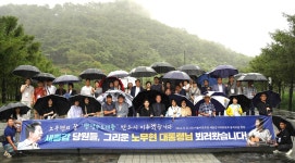 더불어민주당 세종갑 선대위, 소담교차로에서 추도식과 집중 유세 진행