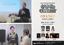 [소셜 기획] 비전인컬처 주식회사, 문화·예술로 답하다