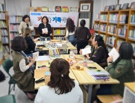 [작은도서관기획] -⑧  작은도서관 누가 일하는가?