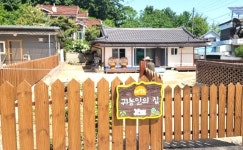 귀농인의 집, 증평군의 새로운 명물로 떠오르다