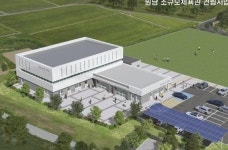 음성군, 생활체육 인프라 대대적 확충 추진