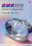 포항시, 국제철강·비철금속 산업전 참가기업 모집…글로벌 진출 지원