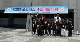 [이로운 합기도]포항 샤우팅합기도무림관, 완벽한 호신술이 있는 무술은 합기도뿐