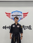 [이로운 합기도]포항 아이앤아이합기도, 친구처럼 늘 대화하고 소통하는 관장 되고 싶어
