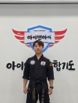 [이로운 합기도]포항 아이앤아이합기도, 친구처럼 늘 대화하고 소통하는 관장 되고 싶어