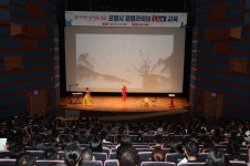 포항시, 청렴라이브(Live) 교육 개최…2025 청렴도 상위등급 도약 원년 시동
