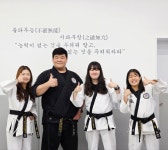 [이로운 합기도]포항 천무도담합기도장, 하면 된다는 슬로건으로 수련생 교육