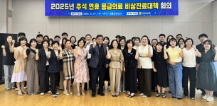 전남도, 추석 명절…응급의료 비상진료체계 점검