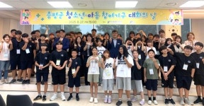 증평군 독서왕김득신문학관에서 제4회 청아대 성황리에 개최