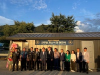 영월경찰서와 함께 지역 치안 강화...한반도면 자율방범대 사무실 개소
