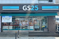 부천원미지역자활센터, GS편의점사업단 부천조마루점 오픈