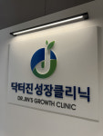 소아비만과 성장, 뚱뚱하면 키 큰 거 아니다