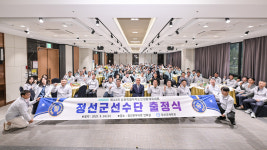 정선군, 제33회 강원특별자치도생활체육대회 출정식 개최