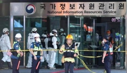 국정자원 화재로 청주국제공항 모바일 신분증 사용 불가