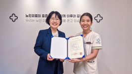 대정요양병원, 혜전대학교와 산학협력 MOU 체결