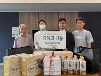 세종센텀한의원, 지역 어르신 건강을 위한 따뜻한 나눔 전해