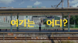 구미를 담다, LG와 함께… 제3회 LG 영상공모전 성황