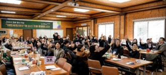 강원지속가능경제지원센터, 마을기업 네트워킹데이 개최
