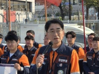 포스코그룹사노조연대, 철강이 살아야 대한민국이 산다...철강노동자 한목소리