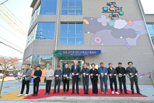 정선군, 청년과 주민이 함께하는 활력 공간 조성 북평모두랑센터 준공식 개최