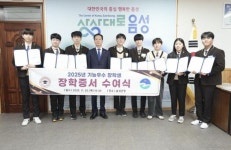 음성군장학회, 기능우수 장학생에 장학금 수여