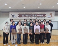 영월군보건소, 온기한첩(溫氣一帖) 프로그램 성료