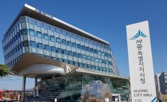 세종시, 제2차 한글사랑 5개년 계획 연구 용역 완료