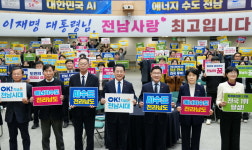 단군비즈부천지사 | 김영록 전남지사 "전남 단군 이래 최대 황금찬스…진짜 황금 만들자"