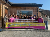 영월군 북면 문곡2리 부녀회 사랑의 김장 나눔 봉사