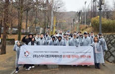 스타디엠코퍼레이션, 인천 남동구서 연탄 나눔 봉사