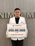 우리들동물메디컬센터 이규석 원장, 나눔의 선순환…강서구 소재 지온보육원 10여년간 후원
