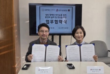 두루바른사회적협동조합–장주기요셉재활원, 성인 장애인 의사소통 권리 증진 업무협약