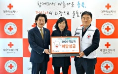 (주)태강기업·나이스레이저(주), 2026년도 적십자 희망성금 전달