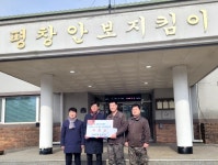 평창군 대화면 번영회, 설 맞아 8077부대 1대대 방문