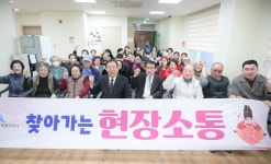 최민호 세종시장, 설 앞두고 밀마루복지마을 찾았다