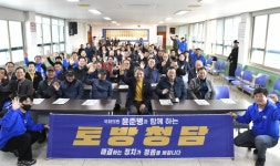 윤준병 의원, 농업의 기본시설인 용·배수로 정비사업을 서두르겠다