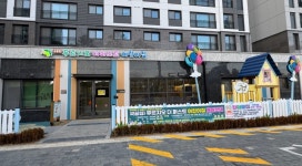 정읍시, 푸르지오 단지 내 국공립 어린이집 본격 운영 돌입