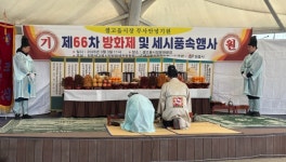 정읍 샘고을·연지시장, 정월대보름 맞이 안녕 기원 방화제 성료